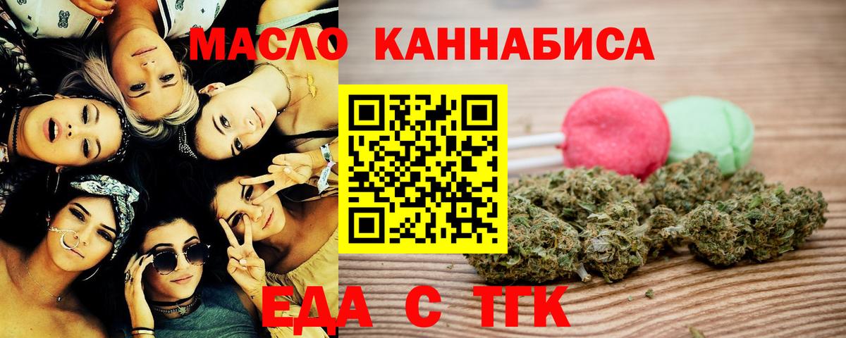 Сорочинск  Canna-Cookies конопля  Вход с VPN 