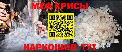 МДМА Кандалакша
