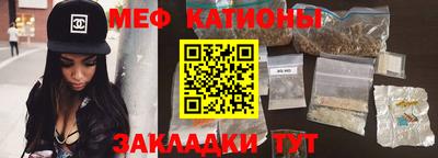 стаф Канаш