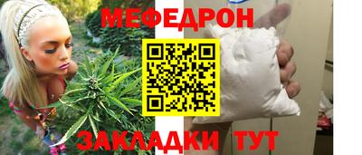 МДМА Кандалакша