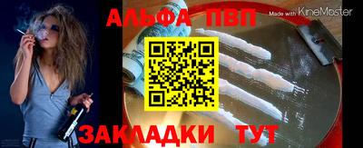 МДМА Кандалакша