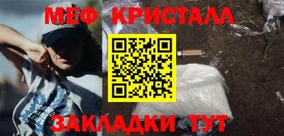 МДМА Кандалакша