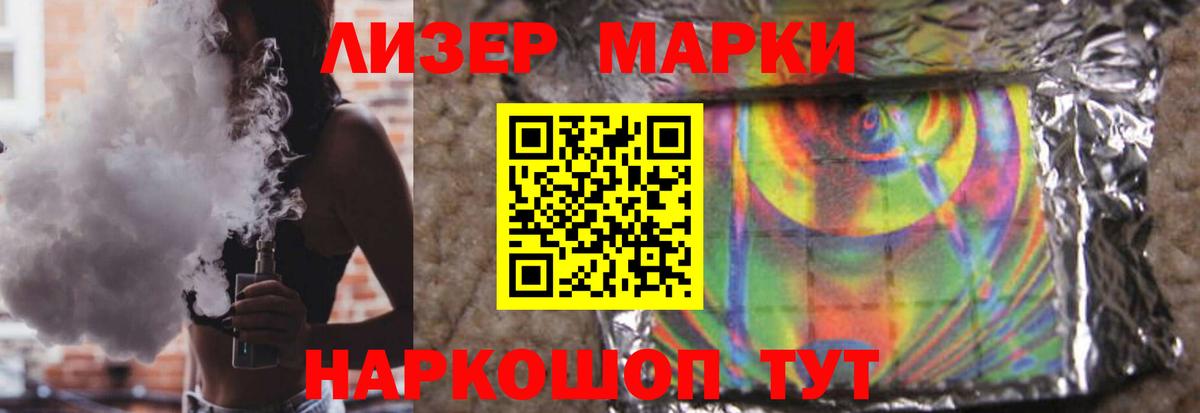 ЛСД экстази ecstasy  Вход с VPN  Сорочинск 