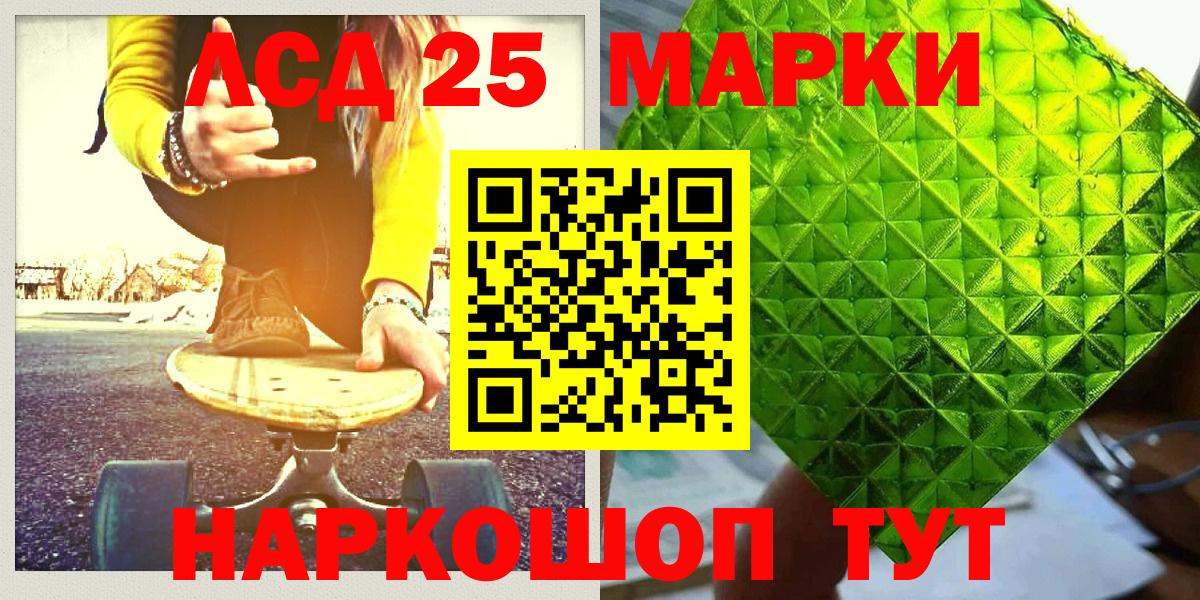 Наркотические марки  закладка  Вход с VPN  Сорочинск  Марки 25I-NBOMe 1,5мг  Марки 25I-NBOMe 1,5мг 