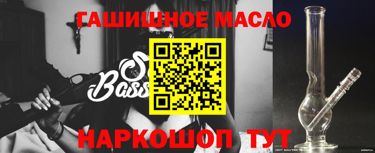 ТГК жижа Сорочинск